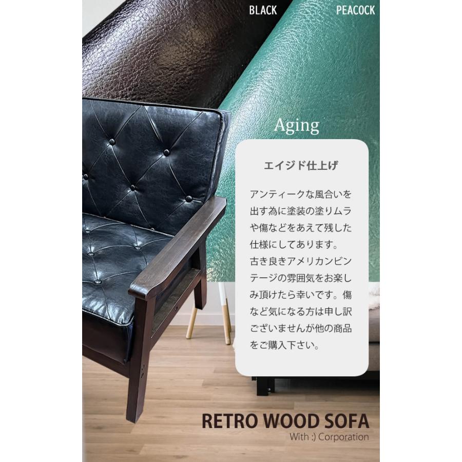 With：）SOFA ソファ 1人掛け 木肘 ソファー 木ひじ sofa 一人