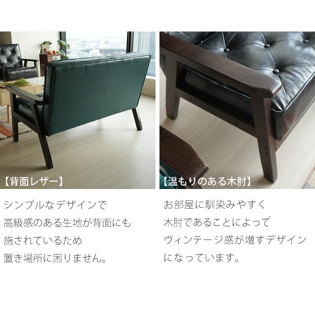 With：）SOFA（ウィズソファ） ソファ 2人掛け 木肘付き コンパクト