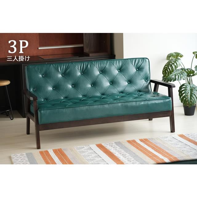 With：）SOFA（ウィズソファ） 爆買 ソファ ソファー 2人掛け 木ひじ