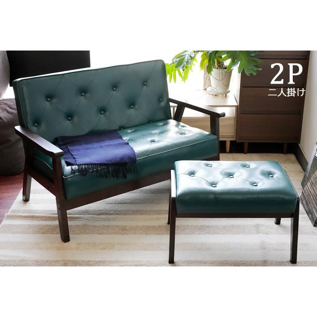 With：）SOFA（ウィズソファ） ソファ 2人掛け 木肘付き コンパクト