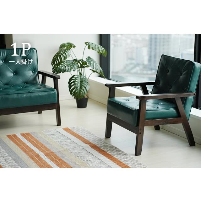 With：）SOFA（ウィズソファ） ソファ 2人掛け 木肘付き コンパクト