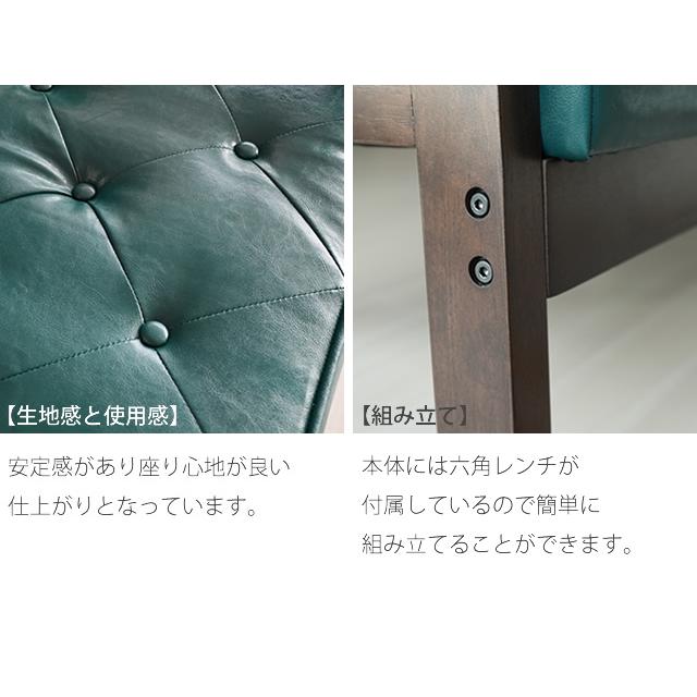 ソファ 2人掛け 木肘 コンパクト PVCレザー｜座面かため 二人用 ソファー vn001-2p | With：）SOFA | 19