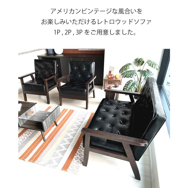 With:)SOFA ソファ ソファー 2人掛け 木ひじ 木肘 二人掛け With:)SOFA ソファ ソファー 2人掛け 木ひじ 木肘 二人掛け