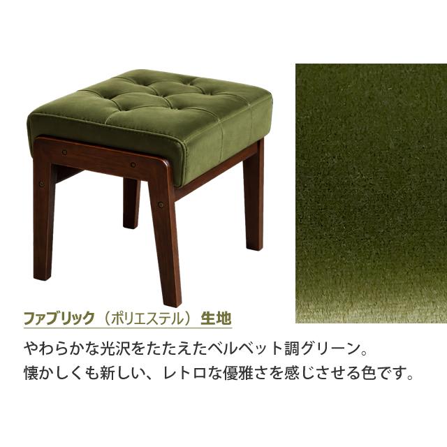 With：）SOFA（ウィズソファ） オットマン ソファ 1人掛け コンパクト