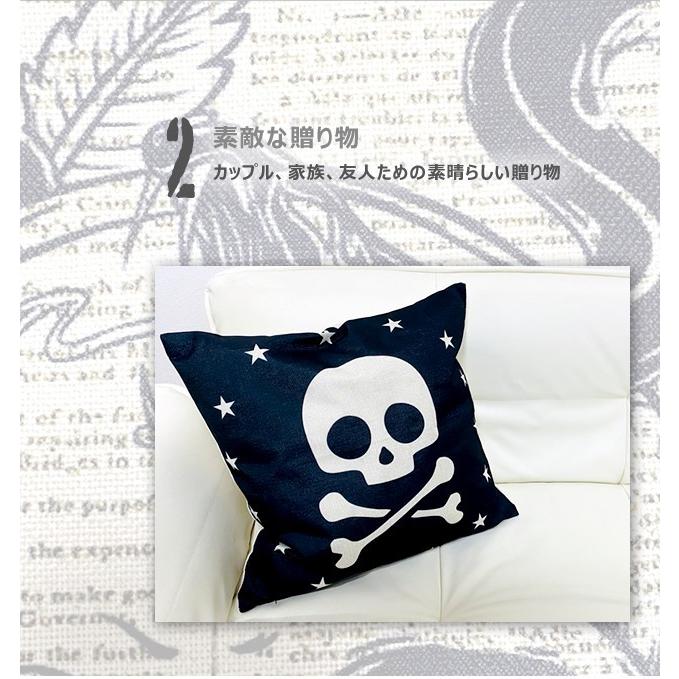 With：）SOFA 期間限定特価 クッション 抱き枕 スカル ドクロ