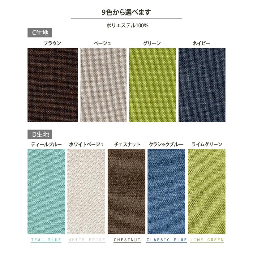 With：）SOFA（ウィズソファ） クッションカバー4枚セット 洗える