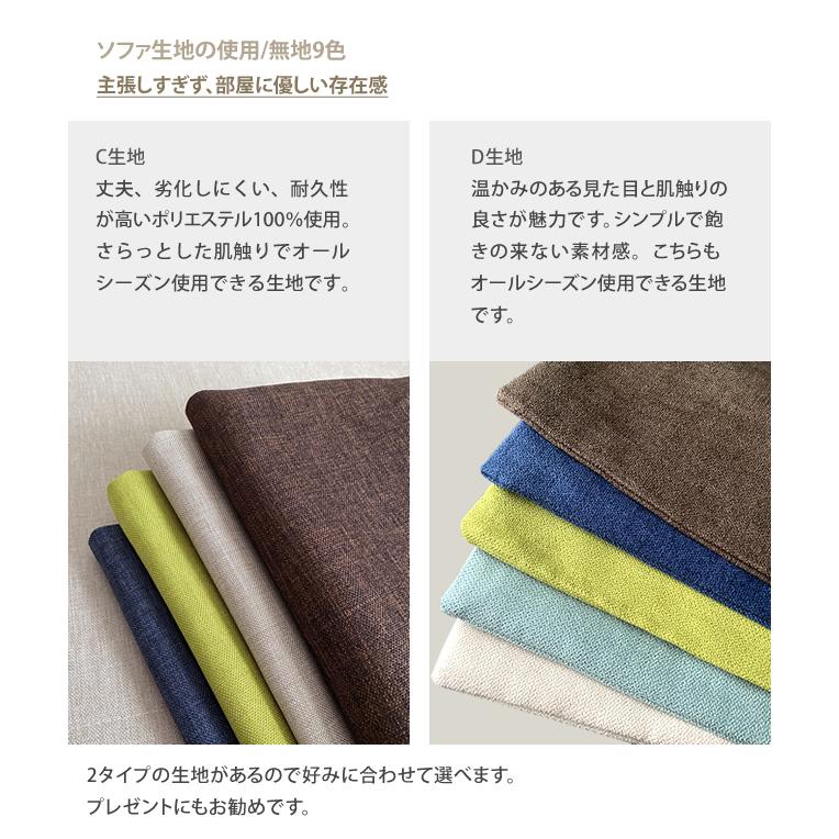 With：）SOFA（ウィズソファ） クッションカバー 毛布収納 収納袋