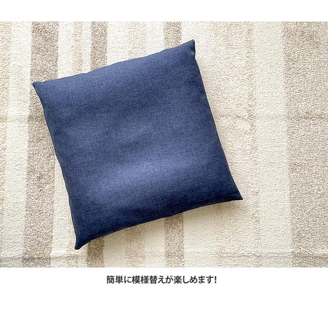 ソファーカバー With：）SOFA（ウィズソファ） クッションカバー 毛布収納 収納袋