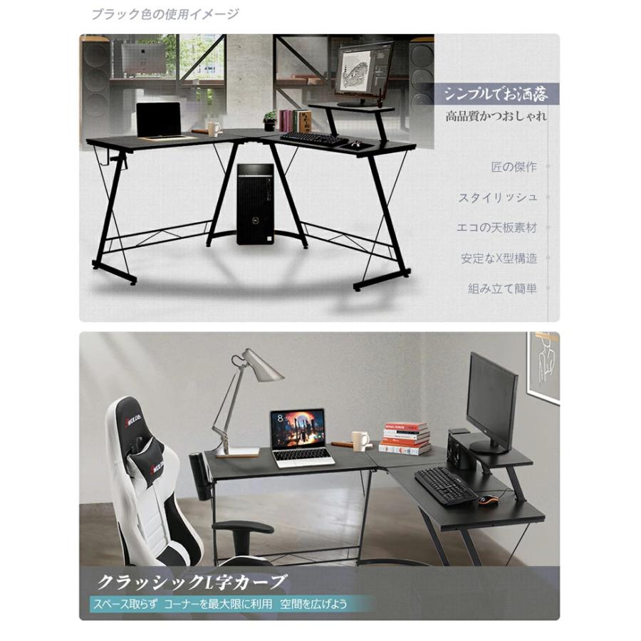即発送可能】 L字デスク 机pcデスク組み立て簡単幅130cm 奥行130cm