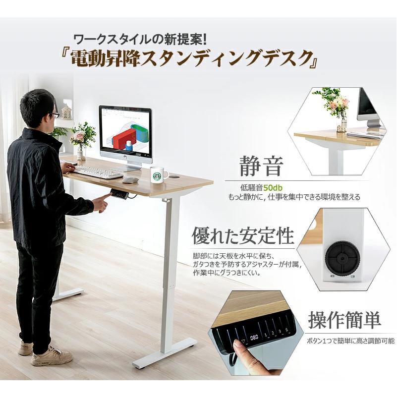 割り引き wizKK本店Fydeamer幅140cm 電動昇降デスク モニター台付き