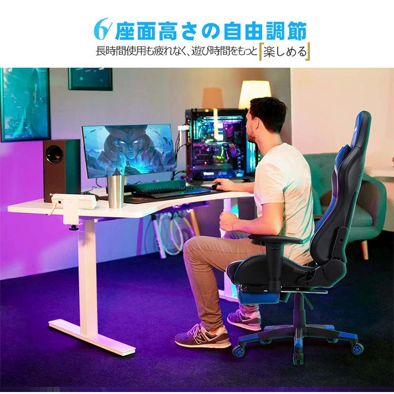 爆売り！ オフィスチェア ゲーミングチェア 新品 デスクチェア ブルー