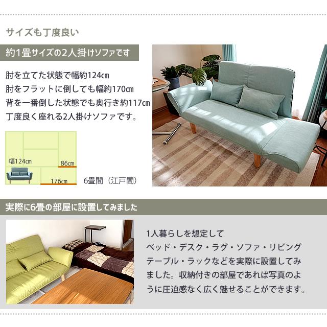 With:)SOFA ソファ ソファー 2人掛け カウチソファー With:)SOFA ソファ ソファー 2人掛け カウチソファー
