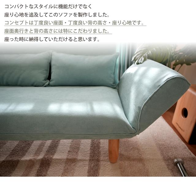 With:)SOFA ソファ ソファー 2人掛け カウチソファー With:)SOFA ソファ ソファー 2人掛け カウチソファー