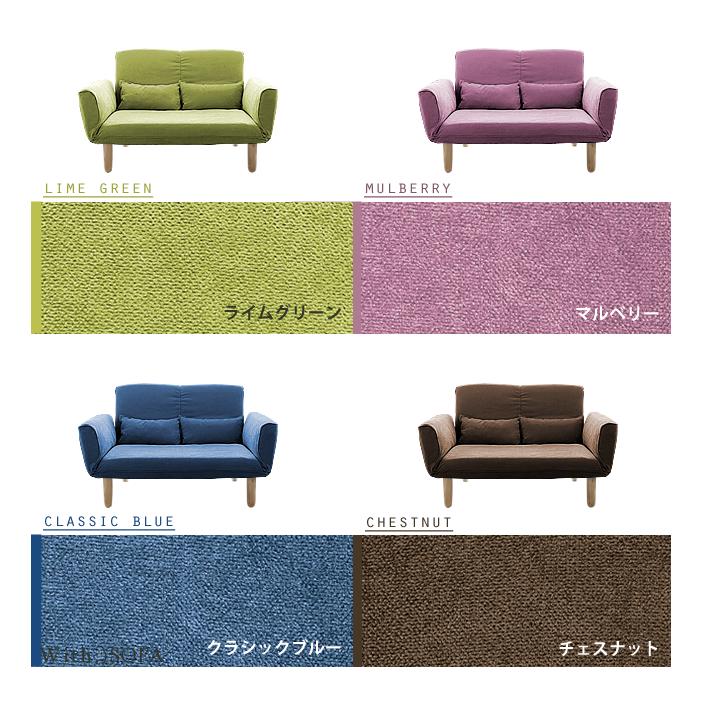 With:)SOFA ソファ ソファー 2人掛け カウチソファー With:)SOFA ソファ ソファー 2人掛け カウチソファー
