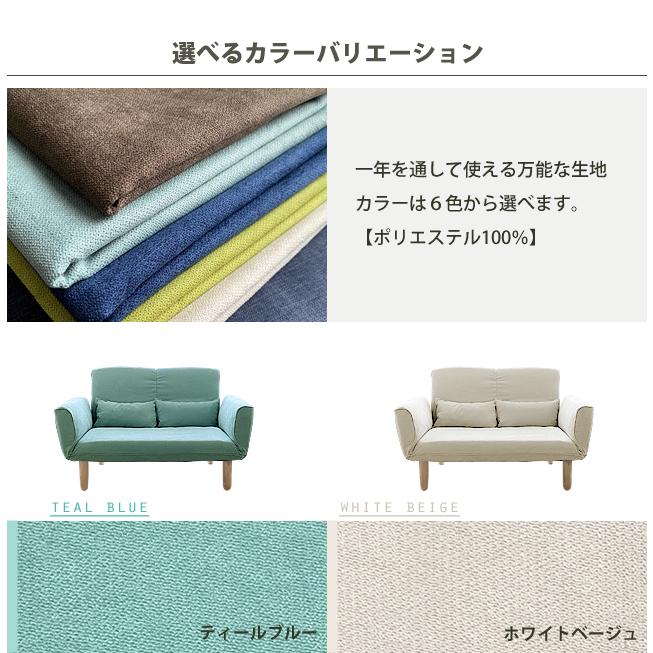 With:)SOFA ソファ ソファー 2人掛け カウチソファー With:)SOFA ソファ ソファー 2人掛け カウチソファー
