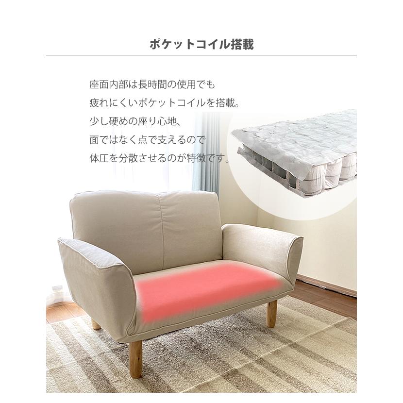 With:)SOFA ソファ ソファー 2人掛け カウチソファー With:)SOFA ソファ ソファー 2人掛け カウチソファー