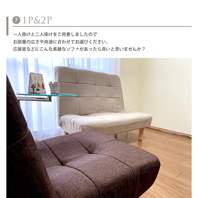 ソファー ソファ 2人掛け ハイバック シンプル ポケットコイル コンパクト リクライニング sofa 北欧 おうち時間 テレワーク 安い b170｜with-sofa｜14