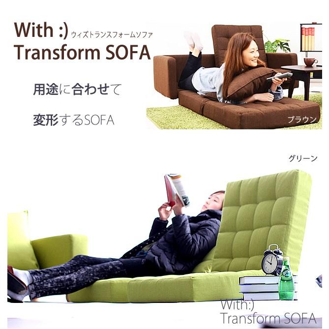 ソファー ソファ ソファーベッド ソファベッド 2人掛け Sofa 北欧 リクライニング 座椅子 ローソファー 安い クッション付き テレワーク おうち時間 B262 With B262 Sofa With Sofa 通販 Yahoo ショッピング