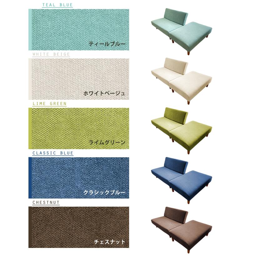 With:)SOFA ソファ ソファー 2人 掛け カウチソファ ロー With:)SOFA ソファ ソファー 2人 掛け カウチソファ ロー