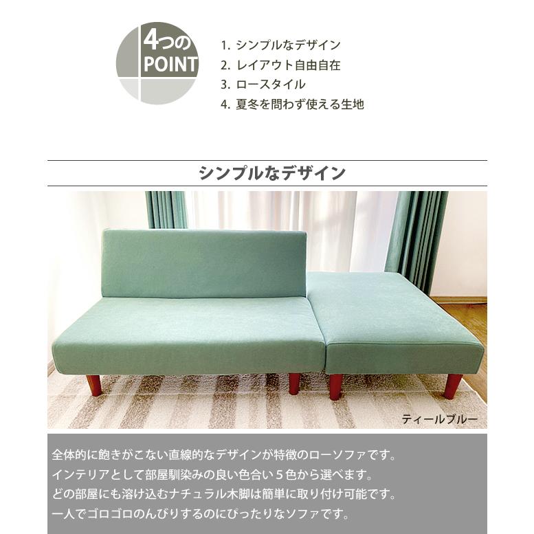 With：）SOFA ソファ ソファー 2人掛け カウチソファ ロー