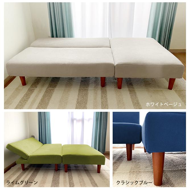 With:)SOFA ソファ ソファー 2人 掛け カウチソファ ロー With:)SOFA ソファ ソファー 2人 掛け カウチソファ ロー