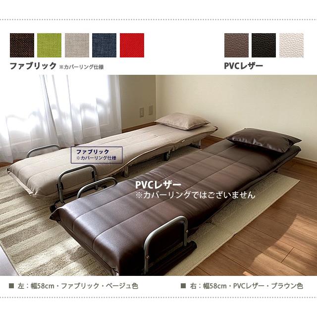 洗える ソファーベッド ソファベッド 1人掛け シングル 折りたたみ コンパクト キャスター付き ソファー カバーリング リクライニング 幅80cm 3 28まで特価 With B292 80cm Sofa With Sofa 通販 Yahoo ショッピング