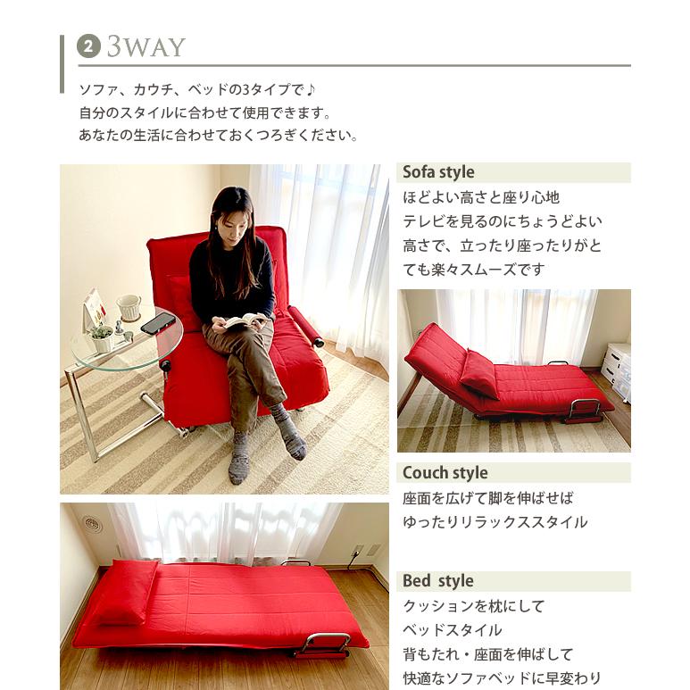 With:)SOFA 洗える ソファーベッド ソファベッド 1人掛け With:)SOFA 洗える ソファーベッド ソファベッド 1人掛け
