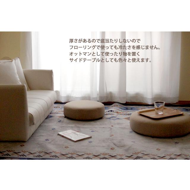With：）SOFA 丸クッション つきみ 円形 フロアクッション 北欧