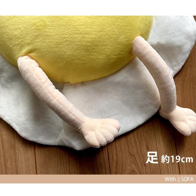 With：）SOFA クッション 目玉焼きくん 抱き枕 ぬいぐるみ