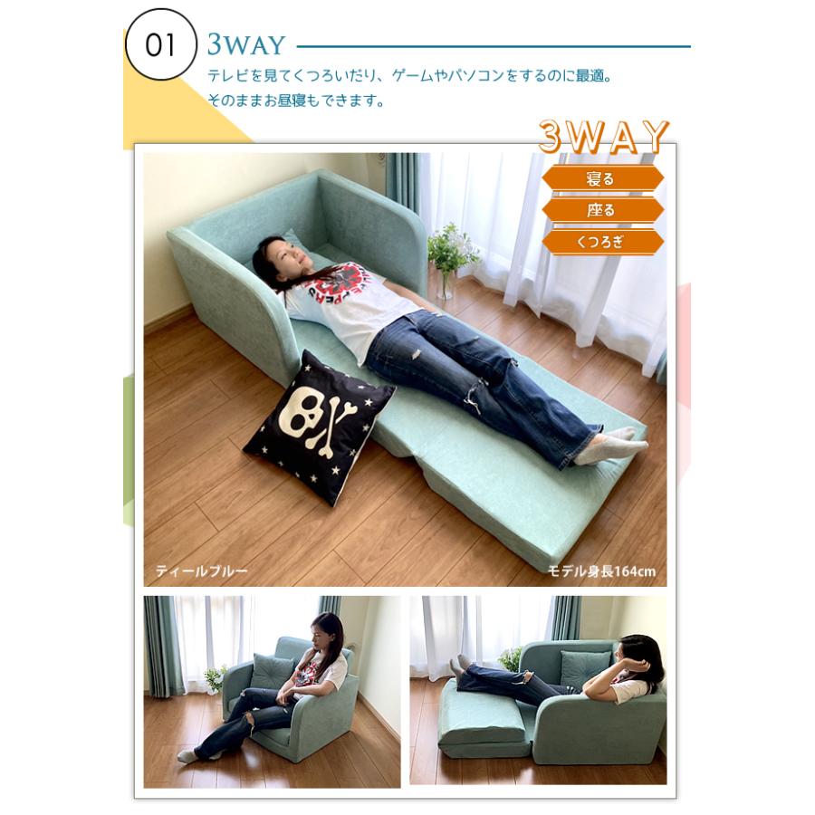 With：）SOFA（ウィズソファ） ソファーベッド ソファベッド