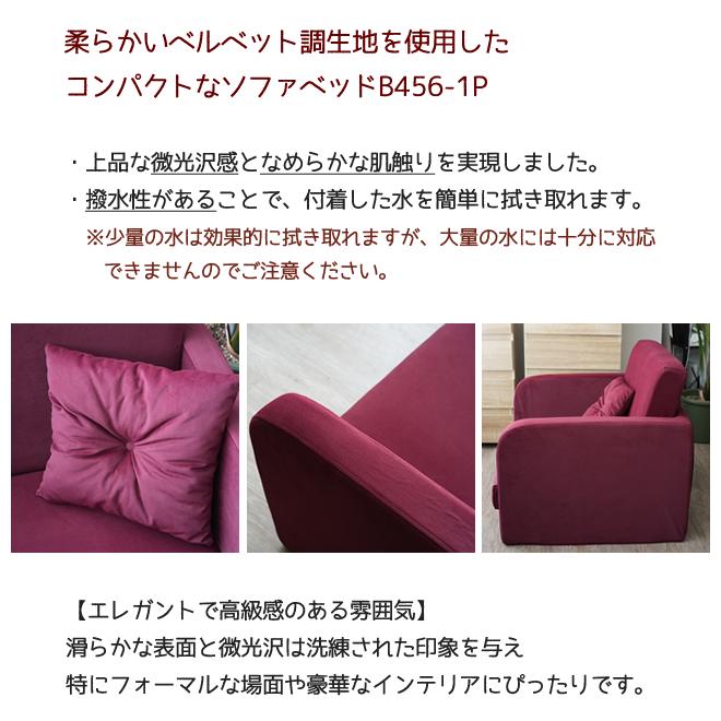 超人気！包まれるような感 来客対応 じソファベッド 組立て不要 Brown With：）SOFA（ウィズソファ） ソファーベッド 1人掛け コンパクト