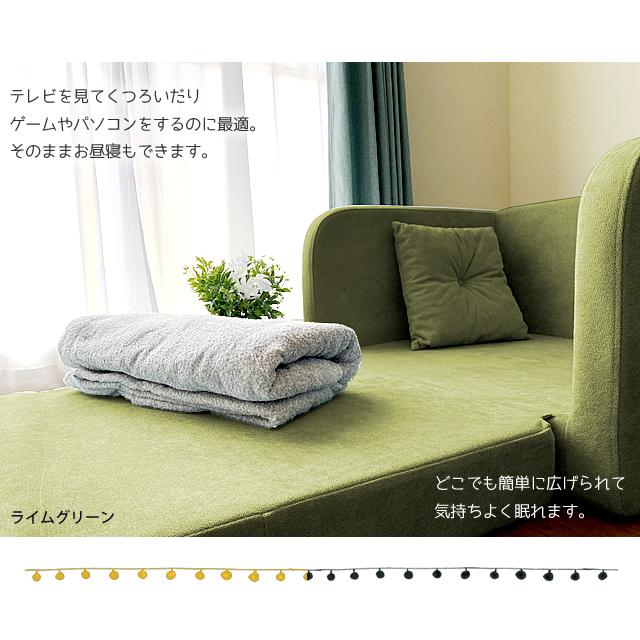 ソファーベッド ソファベッド コンパクト ソファー ソファシングル 1人掛け 折りたたみ 北欧 シンプル おうち時間 可愛い 省スペース b456-1p :with-b456-1p-sofa:With SOFA - 通販 - Yahoo!ショッピング ソファーベッド ソファベッド コンパクト ソファー ソファシングル 1人掛け 折りたたみ 北欧 シンプル おうち時間 可愛い 省スペース b456-1p :with-b456-1p-sofa:With SOFA - 通販 - Yahoo!ショッピング