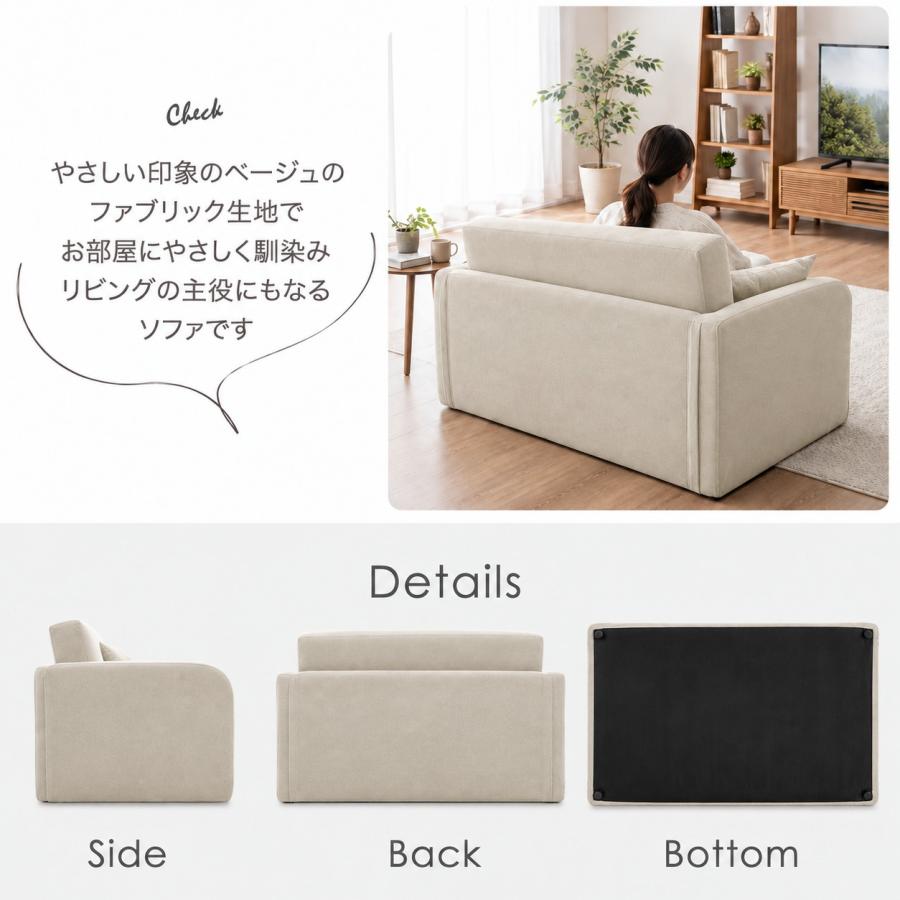 With：）SOFA（ウィズソファ） ソファーベッド 厚め 11cm 2人掛け