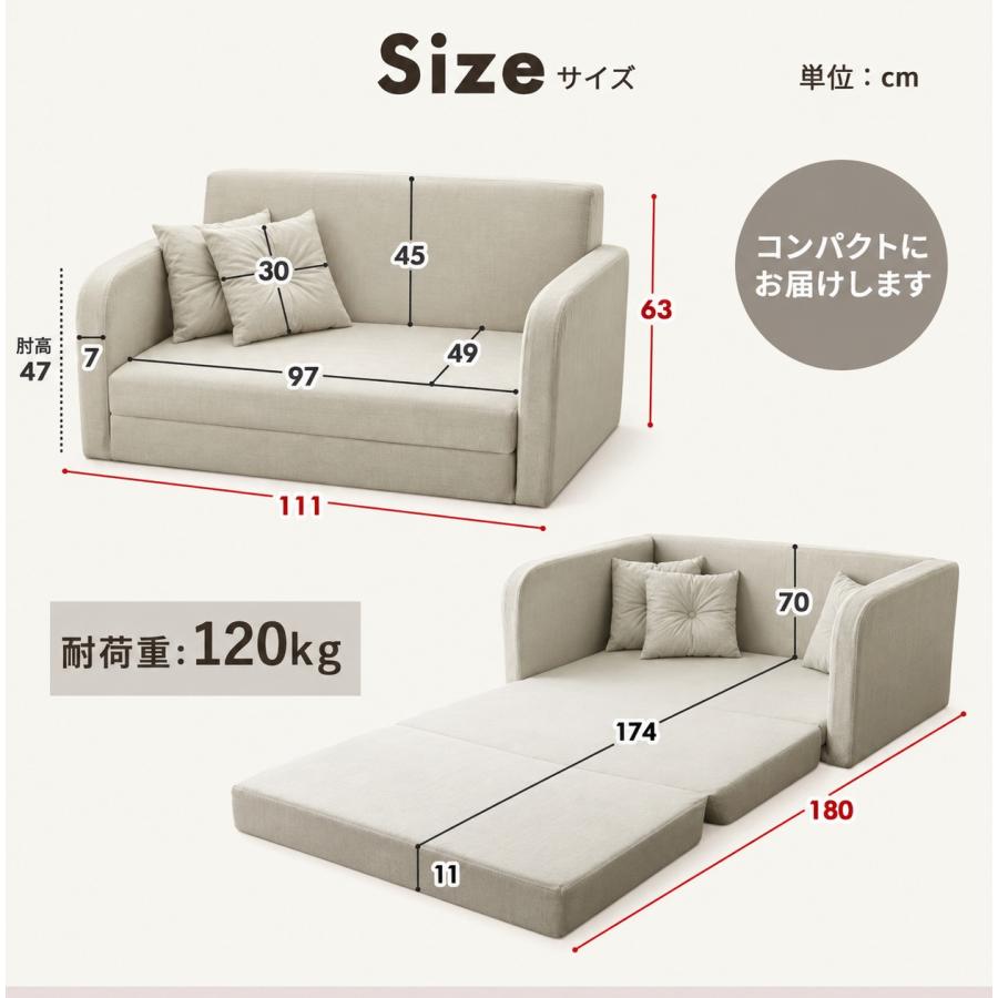With：）SOFA（ウィズソファ） ソファーベッド 厚め 11cm 2人掛け