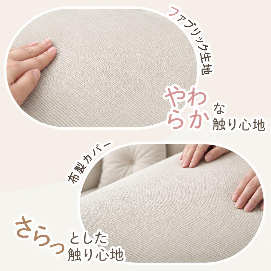 With：）SOFA（ウィズソファ） ソファーベッド 厚め 11cm 2人掛け