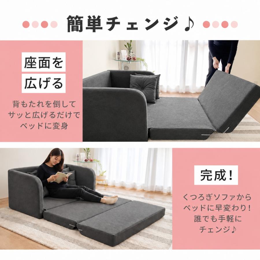 With：）SOFA（ウィズソファ） ソファーベッド 厚め 11cm 2人掛け