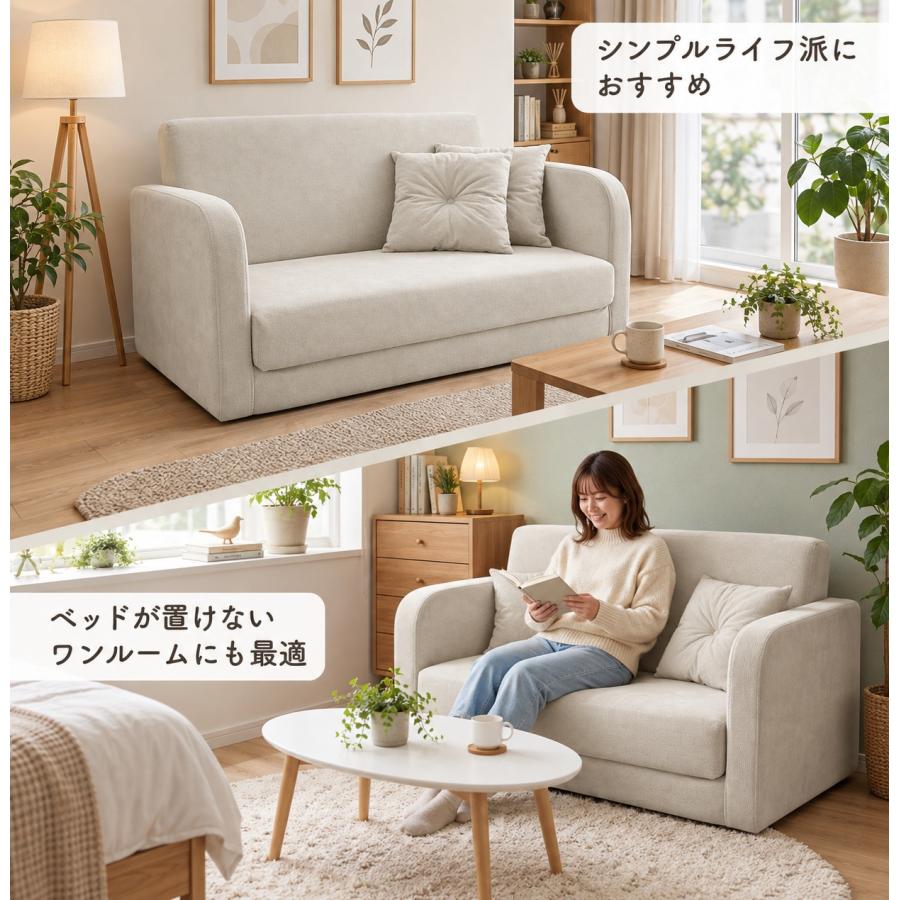 With：）SOFA（ウィズソファ） ソファーベッド 厚め 11cm 2人掛け