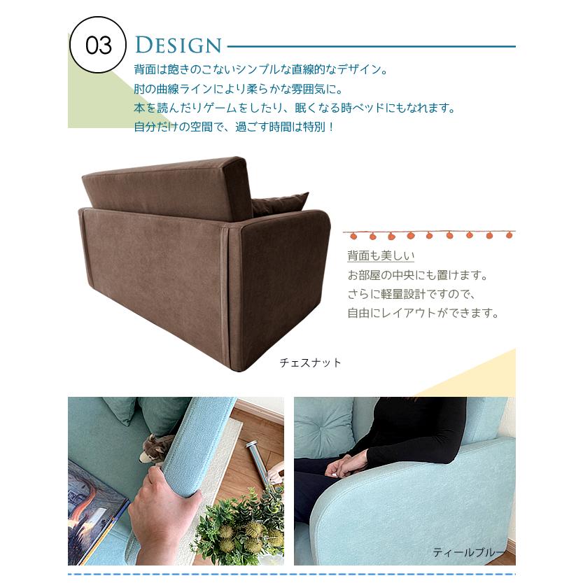 With：）SOFA ソファーベッド ソファベッド コンパクト シングル