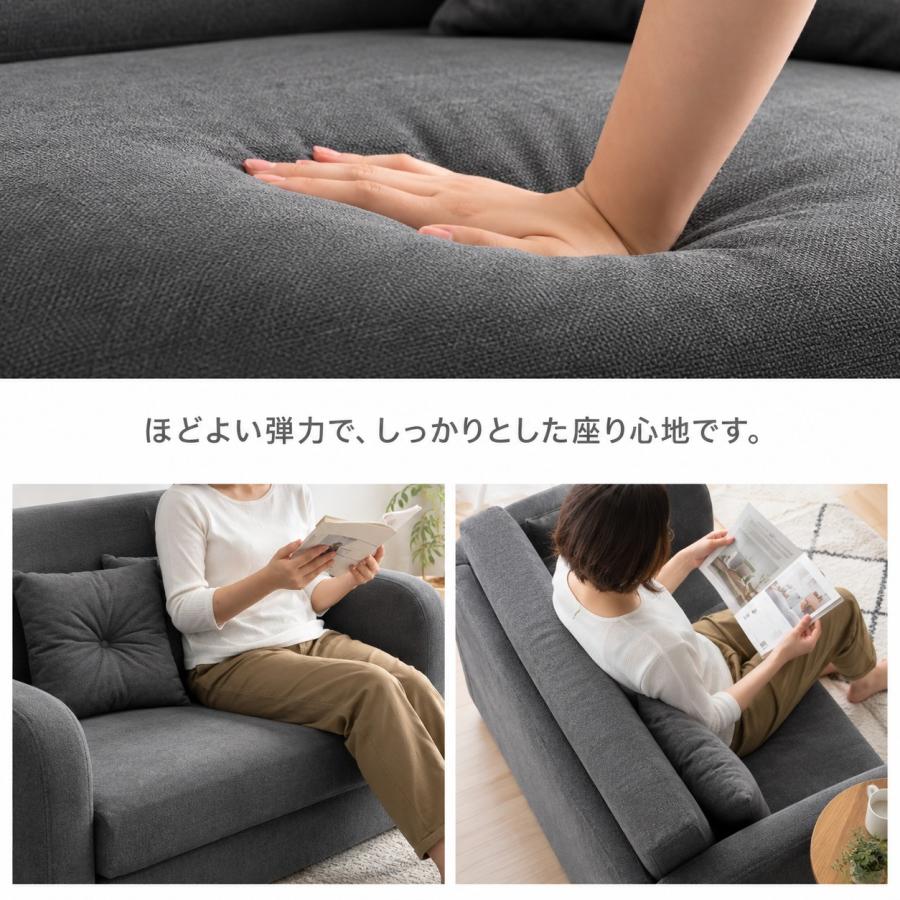 With：）SOFA（ウィズソファ） ソファーベッド 厚め 11cm 2人掛け
