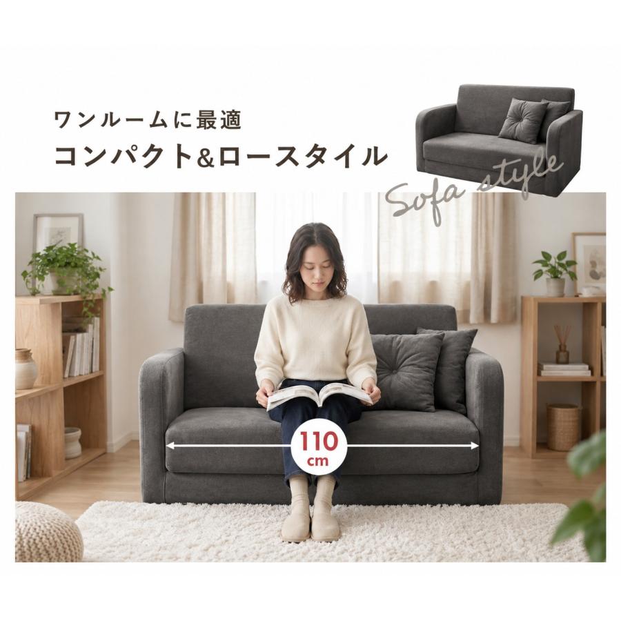 With：）SOFA（ウィズソファ） ソファーベッド 厚め 11cm 2人掛け