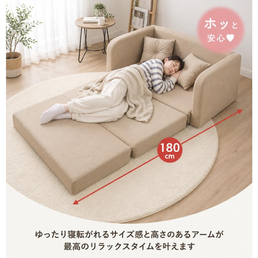 With：）SOFA（ウィズソファ） ソファーベッド 厚め 11cm 2人掛け
