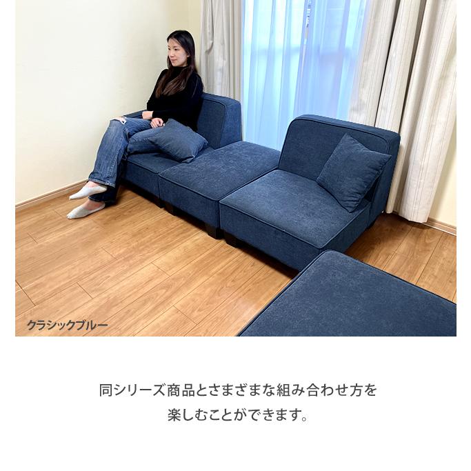 ソファー ソファ 1人掛け sofa Sバネ 木枠 組み合わせ ローソファ 肘なし オフィス カフェ コンパクト 北欧 b467-1p｜with-sofa｜10