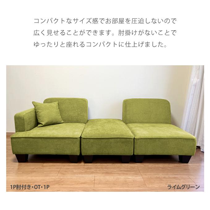 ソファー ソファ 1人掛け sofa Sバネ 木枠 組み合わせ ローソファ 肘なし オフィス カフェ コンパクト 北欧 b467-1p｜with-sofa｜12