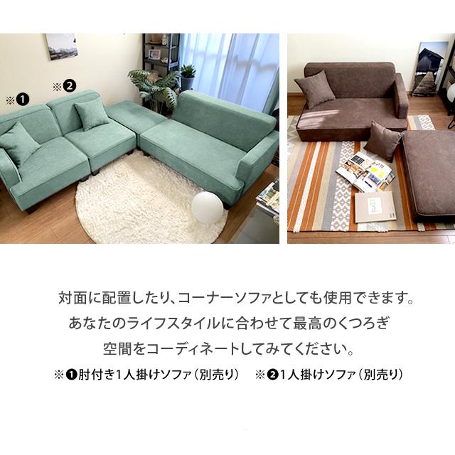 ソファー ソファ 2人掛け sofa ローソファ ソファベッド カジュアル 分割式 オフィス Sバネ 木枠 簡易ベッド オットマン 北欧 安い b467｜with-sofa｜09