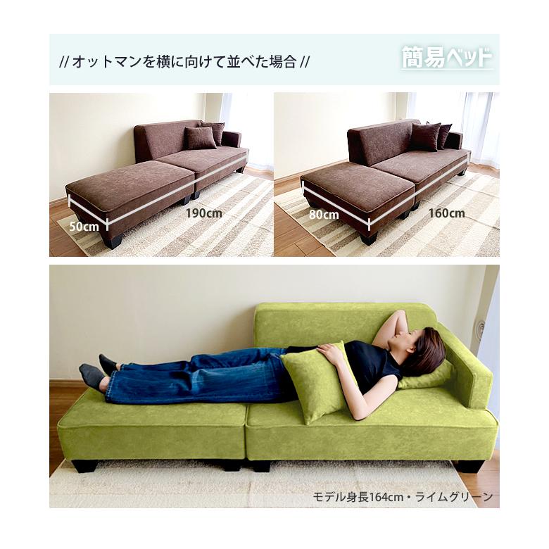 ソファー ソファ 2人掛け sofa ローソファ ソファベッド カジュアル 分割式 オフィス Sバネ 木枠 簡易ベッド オットマン 北欧 安い b467｜with-sofa｜13