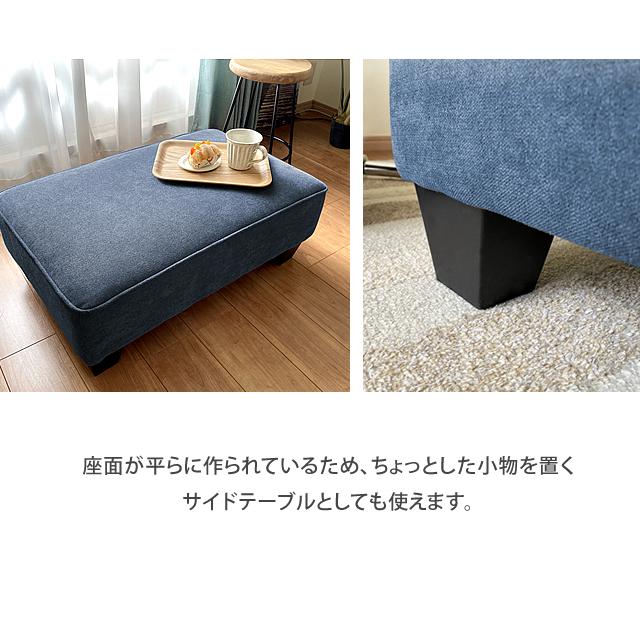 ☆オシャレソファ　オットマン付き With：）SOFA オットマン スツール 椅子 ソファー ソファ 1人掛け