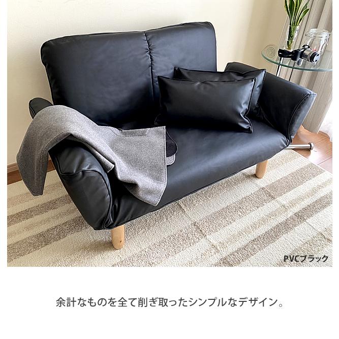 With:)SOFA ソファ ソファー 2人掛け カウチソファー With:)SOFA ソファ ソファー 2人掛け カウチソファー