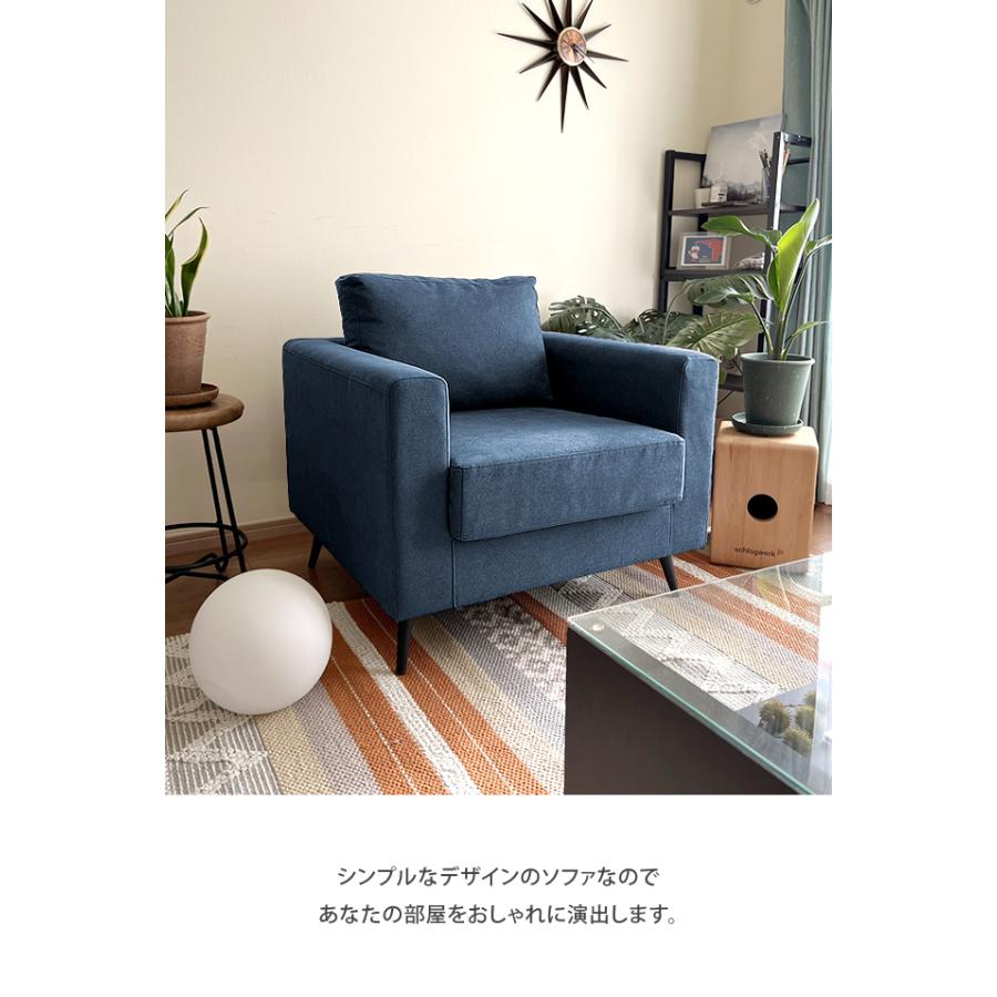 With：）SOFA 大決算セール 残り1台 ソファー ソファ カバー