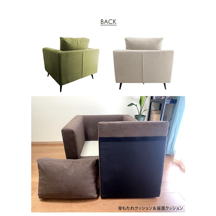 アクタス　1pソファ カバー取り外し可 アクタス 1pソファ カバー取り外し可 2025年最新】actus