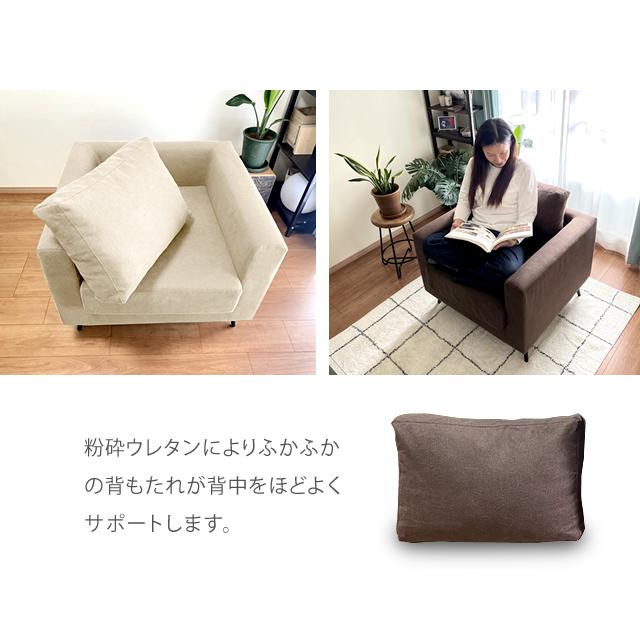 【送料無料】一人掛けソファ クッション付き ウレタン Sバネ ポリエステル 送料無料】一人掛けソファ クッション付き ウレタン Sバネ